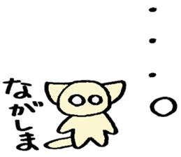 Nagashima's sticker sticker #14777806