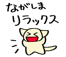 Nagashima's sticker sticker #14777808