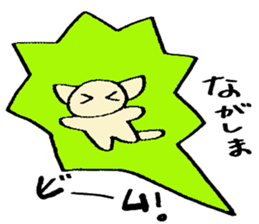 Nagashima's sticker sticker #14777809