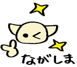 Nagashima's sticker sticker #14777813