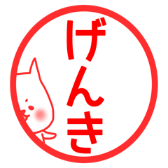 Genki sticker