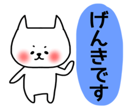 Genki sticker sticker #14777814