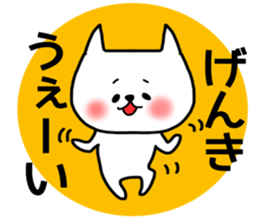 Genki sticker sticker #14777816