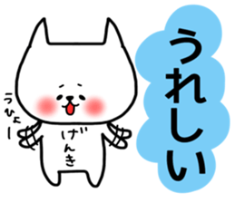 Genki sticker sticker #14777817