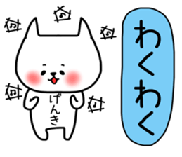 Genki sticker sticker #14777818