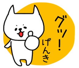 Genki sticker sticker #14777819