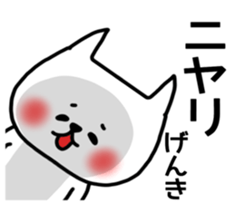 Genki sticker sticker #14777820