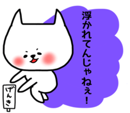 Genki sticker sticker #14777821
