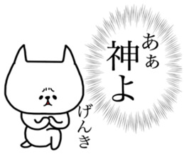 Genki sticker sticker #14777823