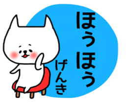 Genki sticker sticker #14777825
