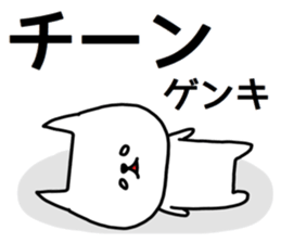 Genki sticker sticker #14777826