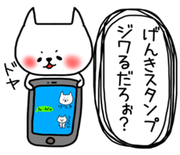 Genki sticker sticker #14777828