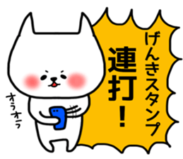 Genki sticker sticker #14777829