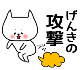 Genki sticker sticker #14777831