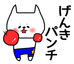 Genki sticker sticker #14777832