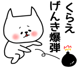 Genki sticker sticker #14777833
