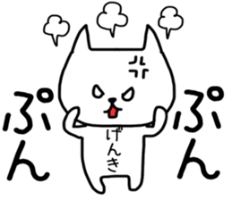 Genki sticker sticker #14777834