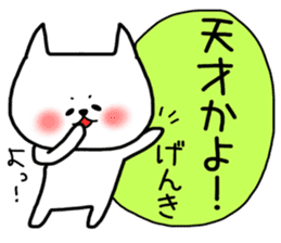 Genki sticker sticker #14777835