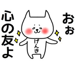 Genki sticker sticker #14777836