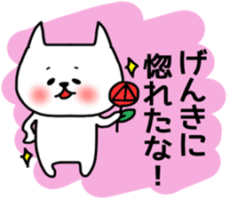 Genki sticker sticker #14777837