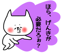 Genki sticker sticker #14777838