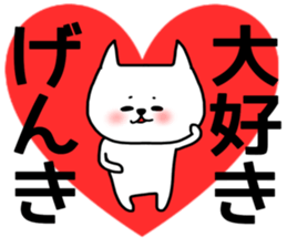 Genki sticker sticker #14777839