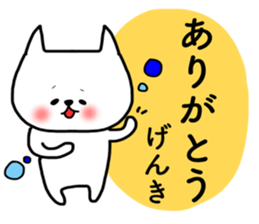 Genki sticker sticker #14777840