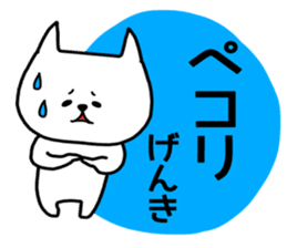 Genki sticker sticker #14777841