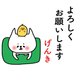 Genki sticker sticker #14777842