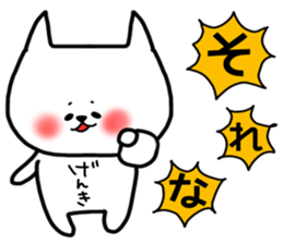 Genki sticker sticker #14777843