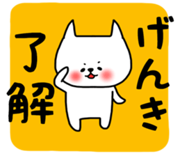 Genki sticker sticker #14777844