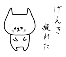 Genki sticker sticker #14777845