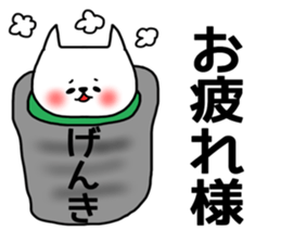 Genki sticker sticker #14777846