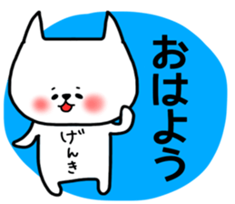 Genki sticker sticker #14777847