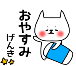 Genki sticker sticker #14777848