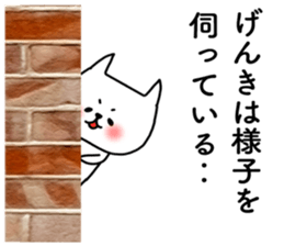 Genki sticker sticker #14777849