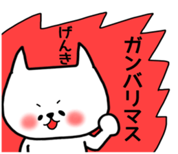 Genki sticker sticker #14777850