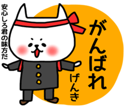 Genki sticker sticker #14777851