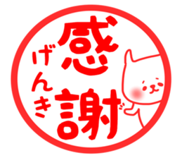 Genki sticker sticker #14777852