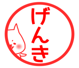 Genki sticker sticker #14777853