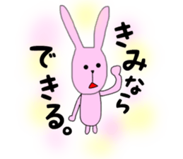 everyday rabbit1 sticker #14778060