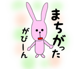 everyday rabbit1 sticker #14778065