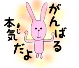 everyday rabbit1 sticker #14778071