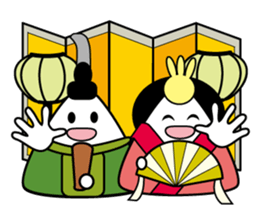 The Doll's Festival Of Rice Balls sticker #14778097