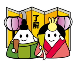 The Doll's Festival Of Rice Balls sticker #14778114