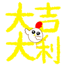 Crayon Chicken's Chinese New Year sticker #14778174