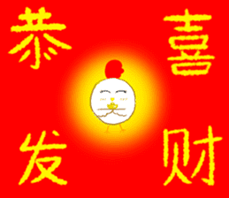 Crayon Chicken's Chinese New Year sticker #14778175