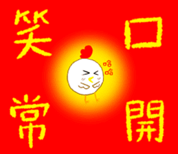 Crayon Chicken's Chinese New Year sticker #14778179
