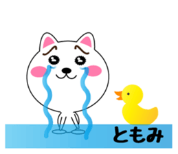 Daily life of a cute tomomi sticker #14778184