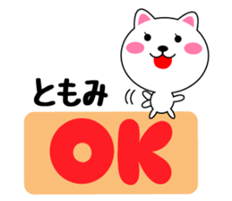 Daily life of a cute tomomi sticker #14778186